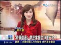 2013.11.11時事求是　焦點！三中全會定調陸未來10年走向