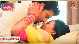 Kunal aur Vandana ki nazdeekiyan! | Ep.183 | Highlights | Baatein Kuch Ankahee Si | Mon-Sun | 9PM