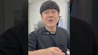 스낵타운 구독자 애칭