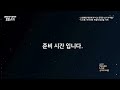 심야의 도서관 신비로운 점성술 가게 다른 방에서 들리는 클래식 음악 천둥과 모닥불 소리 study with me