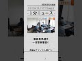 服部勇馬選手 一日警察署長に　 警察署長　 一日警察署長　 警察　 服部勇馬　 マラソン