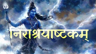 This Rare Hymn Calls Upon Shiva’s Grace in Times of Despair! निराश्रयाष्टकम्