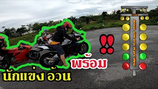 Z800 EP 34 ตอน ไปเทโค้ง ตอนถนนลื่นๆ!![GuiTar Ride TH]