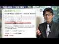 【申請開始】農家のための持続化給付金申請。農業特有の事情も考慮して解説します