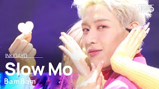 BamBam(뱀뱀) - Slow Mo @인기가요 inkigayo 20220123