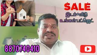 Dindigul collectors office near plot sale