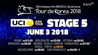 [LIVE] Tour de Korea 2018 Stage 5 / 투르드코리아 2018 5구간 생중계 (서울)