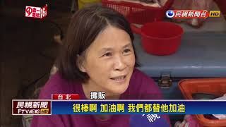 2018九合一－強打「夫人牌」！ 姚妻潘瓊琪市場拉票－民視新聞