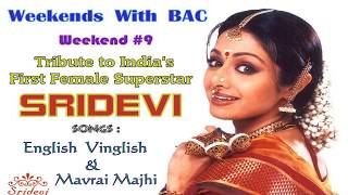 English Vinglish & Navrai Majhi | Sridevi Tribute | Weekends With BAC | Blue Angels Choir