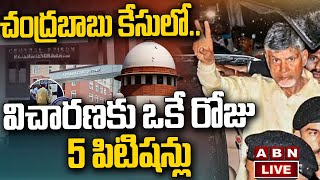 🔴LIVE : చంద్రబాబు కేసులో.. విచారణకు ఒకే రోజు 5 పిటిషన్లు | 5 Petitions on  chandrababu | ABN Telugu