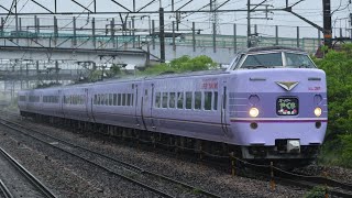 381系スーパーやくも色　北長瀬