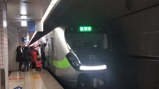 (4K) 臺鐵 區間車 1238次 南港站出站(EMU930)