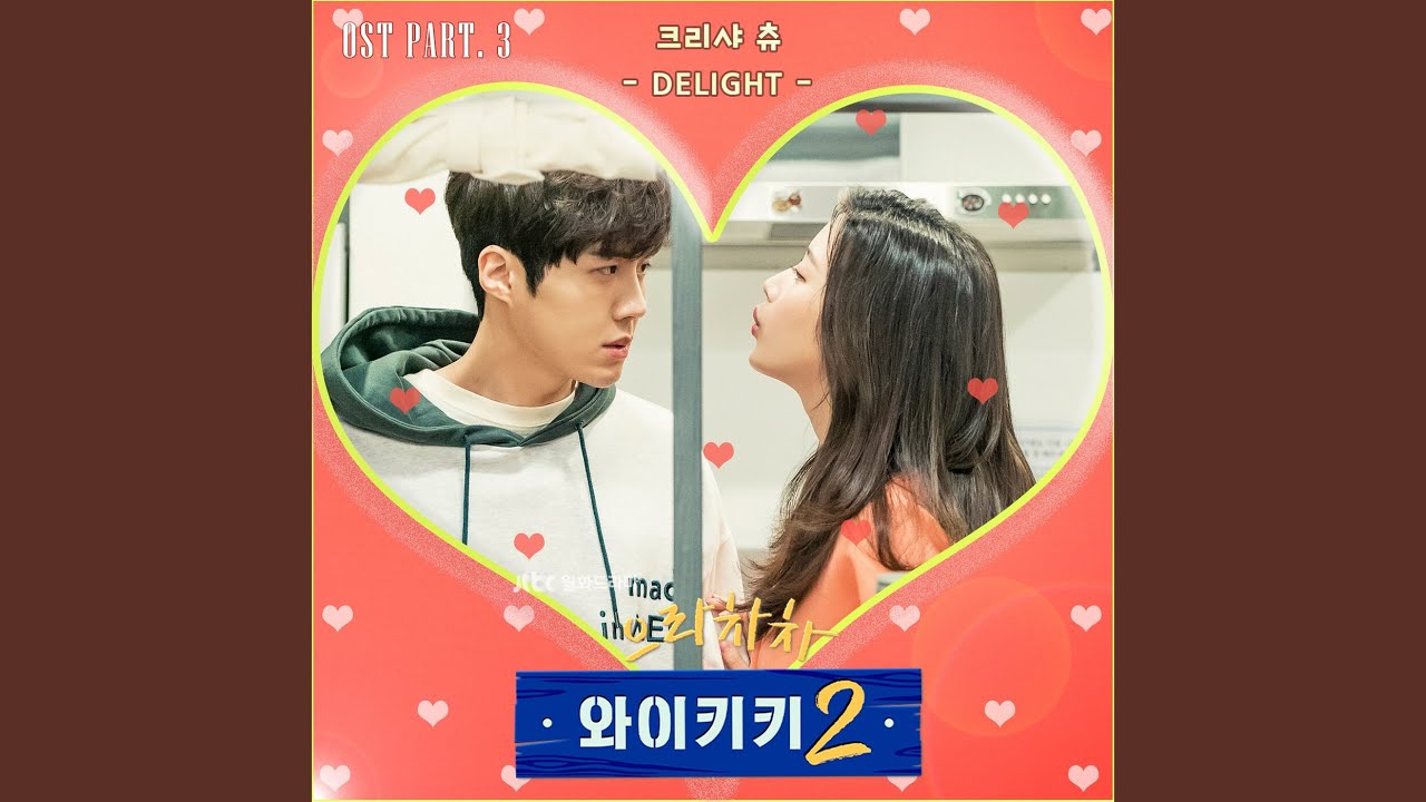 Delight Youtube Music