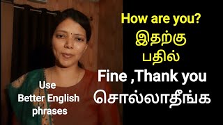 DON'T SAY Fine, Thank you | How to reply for HOW ARE YOU