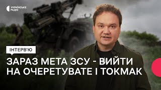 Мусієнко про повернення \