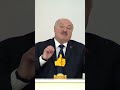 Лукашенко🔥Давайте сделаем список ДОБРОСОВЕСТНЫХ бизнесменов и опубликуем его👆👍👆