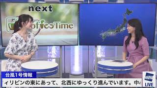 ウェザーニュース LIVE 2020/05/13(水) 角田奈緒子 × 檜山沙耶　クロストーク