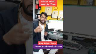 1000 Subscribers kaise pura karen 4000 Hours Watch Time kaise Pura Karen