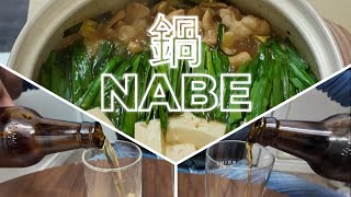 Discover Japan's Nabe (Hot Pot): Taro, Monkfish, Offal & Chanko Nabe | Japanese Food