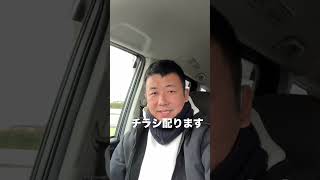 厳しい現実に直面する便利屋の日常ルーティン ＃shorts