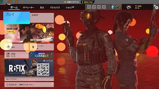 [PC] R6S...シージやる50代自称一般男性