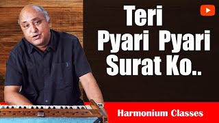 Teri Pyari Pyari Surat Ko Harmonium Tutorial | Harmonium Classes | तेरी प्यारी प्यारी  टुटोरिअल |