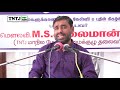 0% வட்டி தவணை முறையில் பொருட்கள் விற்கிறார்கள் அதை வாங்கலாமா..