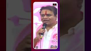 ఈ పోరాటంలో కొడంగల్ ప్రజలదే విజయం | Kodangal Farmers Celebrations At Telangana Bhavan | Mirror Tv