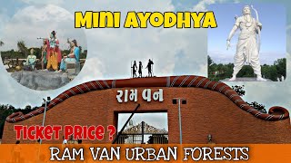 RAM VAN URBAN FORESTS || TICKET PRICE  🎟️ RAJKOT / MINI AYODHYA GUJARAT