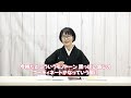 “黒紋付着ました！”報告、します！　いつ？どこで？どんなコーデで？【月刊アレコレ】【アレコレ】【arecole】【きもの】【着物】【着付け】【黒紋付】【パーティ】