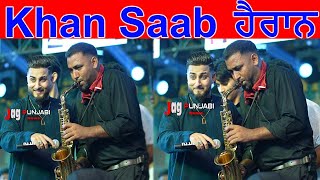 Khan Saab musician Different Type Of Art ਖਾਨ ਸਾਬ ਵੀ ਹੋ ਗਏ ਹੈਰਾਨ, ਜਦੋਂ ਵਾਜੇ ਵਾਲੇ ਨੇ ਦਿਖਾਈ ਆਪਣੀ ਕਲਾ