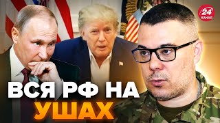 ⚡️БЕРЕЗОВЕЦЬ: ТЕРМІНОВО! Путін ТРЕМТИТЬ від США та благає про ПЕРЕГОВОРИ. Трамп РОЗНІС Кремль.