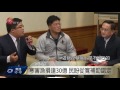 寒害救助申請期限 展延協調會破局 2016 02 02 titv 原視新聞