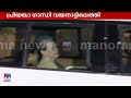 പ്രിയങ്ക വയനാട്ടിലെത്തി; നാളെ നാമനിര്‍ദേശ  പത്രിക സമര്‍പ്പിക്കും; സോണിയയും ഒപ്പം | Priyanka Gandhi