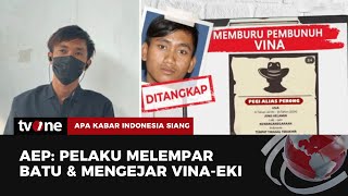 Aep Berikan Kesaksiannya Saat Peristiwa Pembunuhan Vina | AKIS tvOne