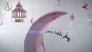 Allahumma Ballighna Ramadan  WhatsApp Status - HD Video - Ramzan Mubarak WhatsApp Status - 15 Second