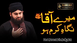 Mere Aaqa Nigahe Karam Ho | Heart Touching Naat 2022 | Hafiz Ahmed Raza Qadri | INP