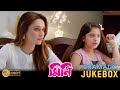 Mini | মিনি | Dramatic Jukebox 4 | Mimi Chakraborty | Ananya Chatterjee | Echo Bengali Movie Scene