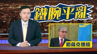 【on.cc東網】東網評論：顏色革命搞不起　阿美利堅跌落地