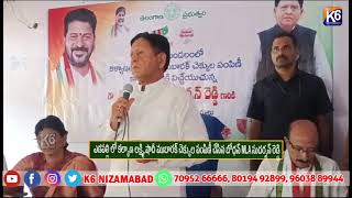 ఎడపల్లి లో కల్యాణ లక్ష్మి,షాదీ ముబారక్ చెక్కుల పంపిణీ చేసిన బోధన్ MLA సుదర్శన్ రెడ్డి||K6 NEWS||