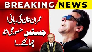 Imran Khan Release | Justice Mansoor Ali Shah In Action | Supreme Court | PTI | PUBLIC NEWS