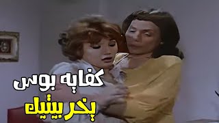 "اصلك وحشاني قوي" | شوف الزعيم عامل فيها بنت ليه وازاي هراها بوس 😂