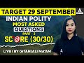 ADRE GRADE 3 Questions | ADRE Indian Polity | Important Questions Part-2 | By Gitanjali Mam