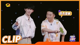 马嘉祺丁程鑫完美演绎了歌词 引得现场惊叹连连《夏日少年派》Teens Party in Summer EP9丨MangoTV