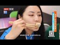 1分钟带你体验东北烧烤，感受传承百年的东北烤饼！《京城美食地图》20220404【北京广播电视台美食频道】