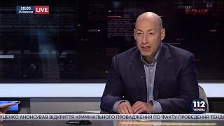 Дмитрий Гордон на "112 канале". 15.03.2018
