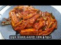 두부 두루치기 찬바람부는 겨울철 ✔대박집보다 맛있는 맵칼한 맛의 두부 두루치기로 밥 2그릇🍚 뚝딱하세요 👍