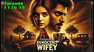 Thakur ki innocent wifey Episode 11 To 15 || ठाकुर की मासूम पत्नी | खोए हुए समय की अनकही कहानी