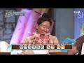 박미선 등판 보는 사람 100% 만족 개인기 부자 은형의 눈알모사 @_@ 놀라운토요일 amazingsaturday ep.174 tvn 210821 방송