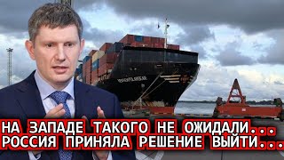 В эти минуты/ ЕС на ушах: 15-августа Россия вышла из... Сегодня/новости последние.